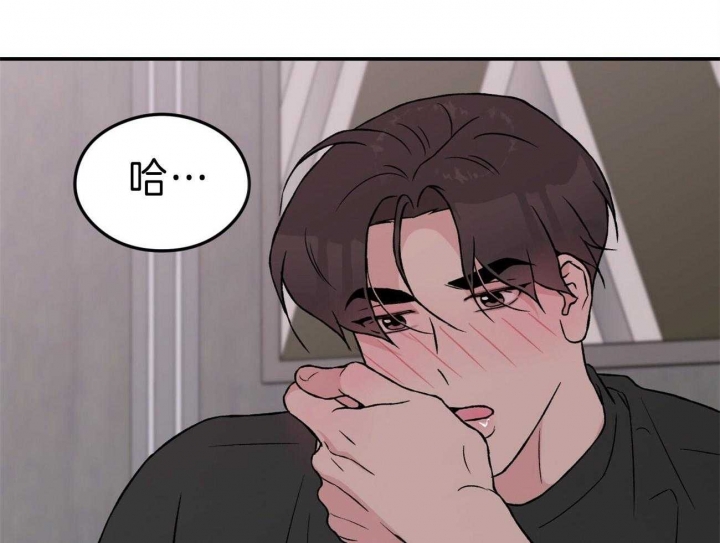 《翻转(I II季)》第91话 第32页