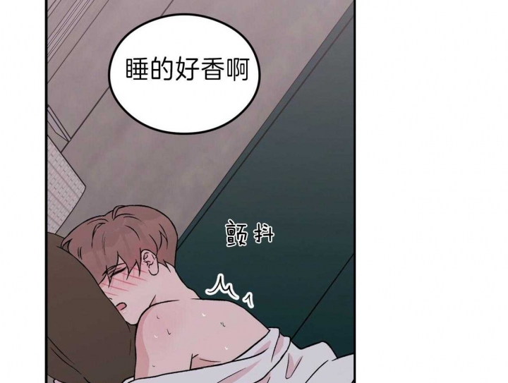 《翻转(I II季)》第91话 第34页
