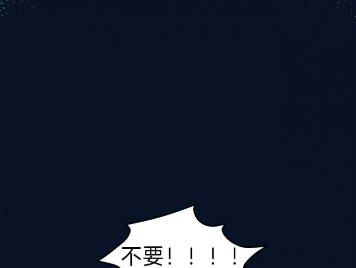 《翻转(I II季)》第91话 第38页