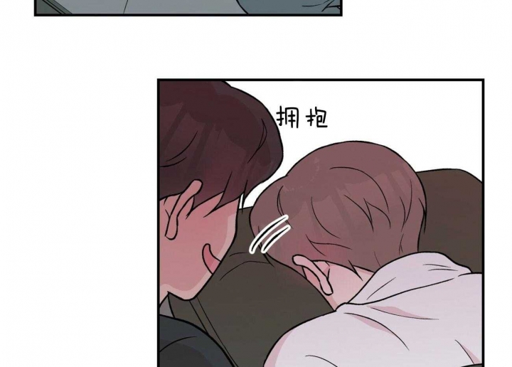 《翻转(I II季)》第91话 第4页