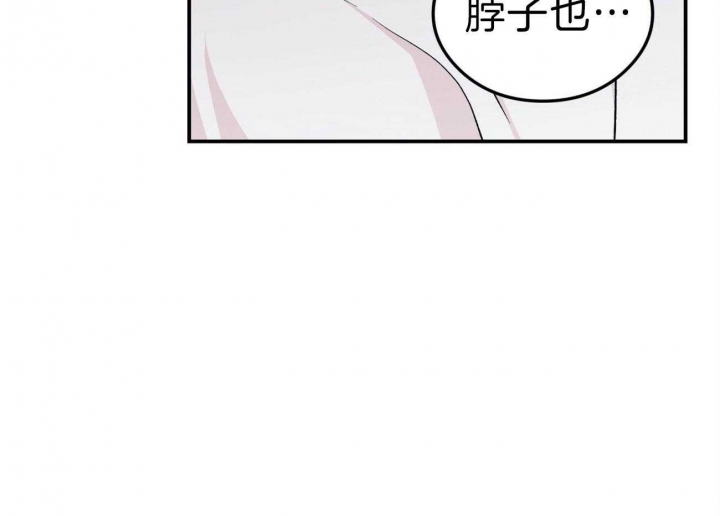 《翻转(I II季)》第91话 第9页