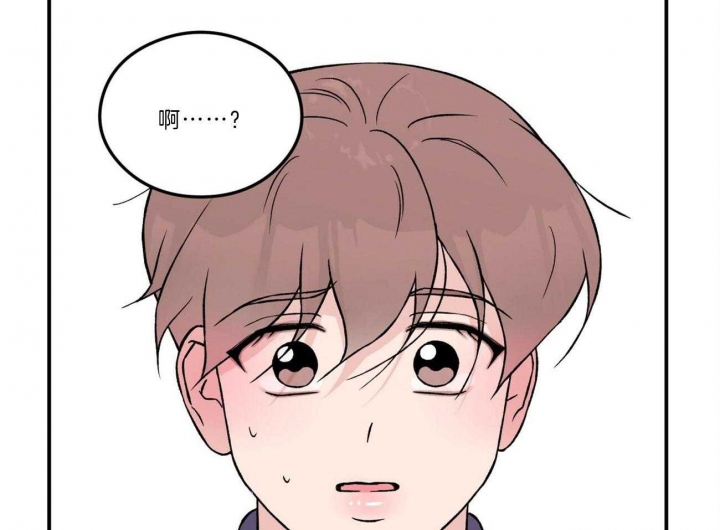《翻转(I II季)》第97话 第19页