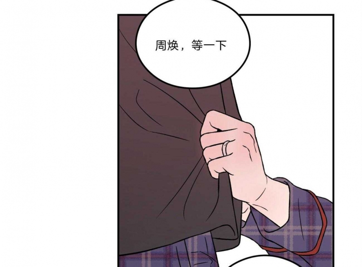 《翻转(I II季)》第97话 第29页