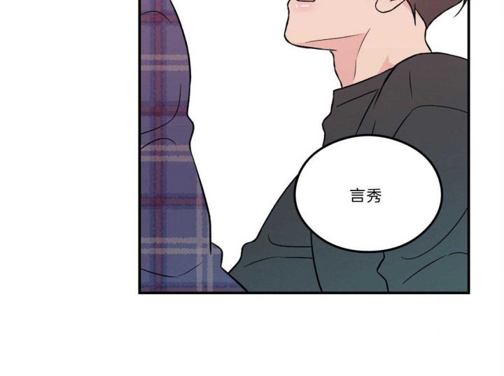 《翻转(I II季)》第97话 第33页