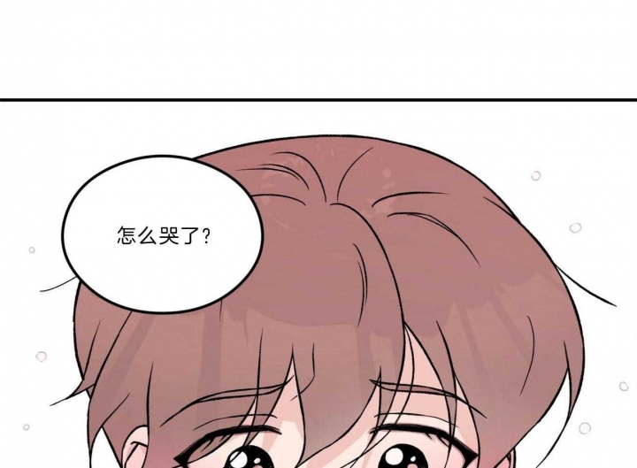 《翻转(I II季)》第97话 第34页