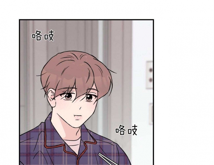 《翻转(I II季)》第97话 第4页