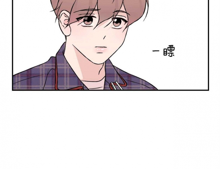 《翻转(I II季)》第97话 第6页