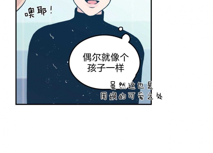 《翻转(I II季)》第100话 第10页