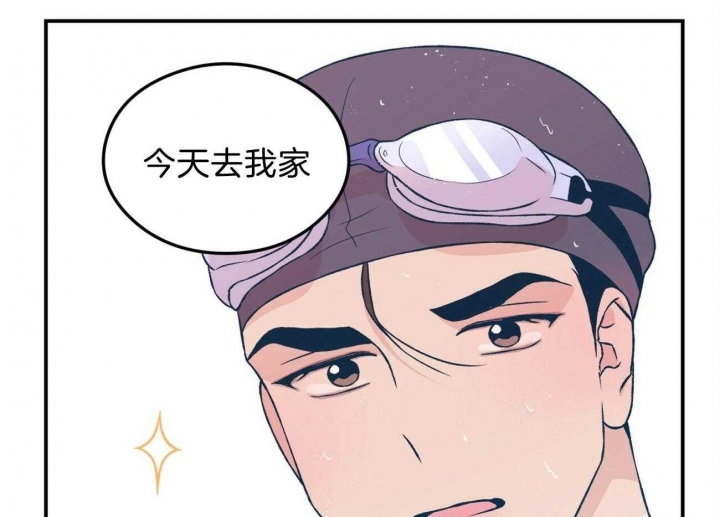 《翻转(I II季)》第100话 第11页