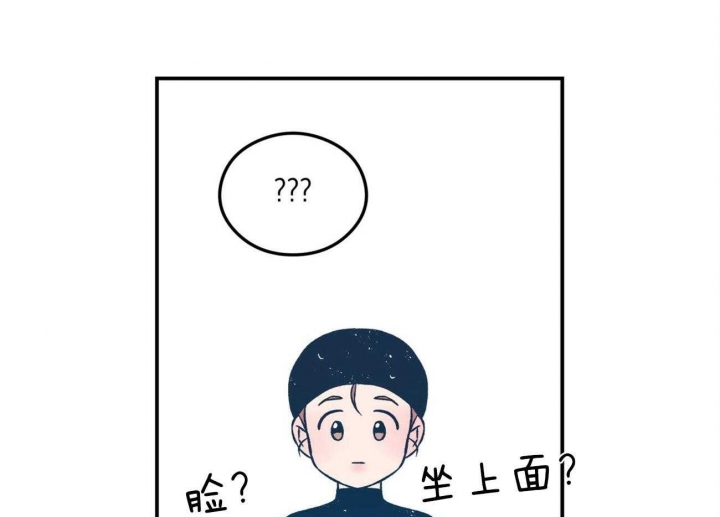 《翻转(I II季)》第100话 第13页