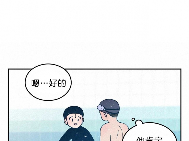 《翻转(I II季)》第100话 第15页