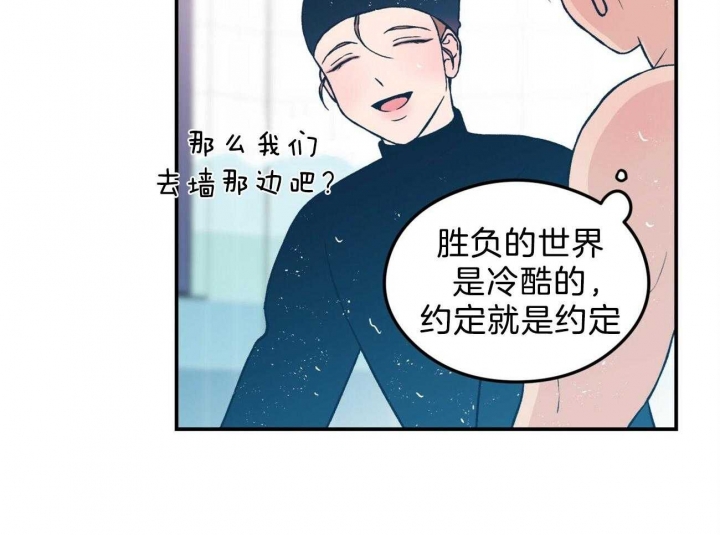 《翻转(I II季)》第100话 第17页