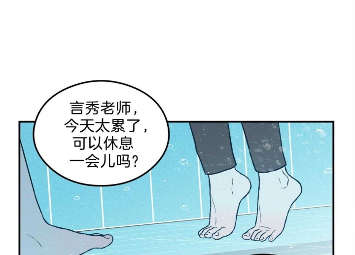 《翻转(I II季)》第100话 第1页