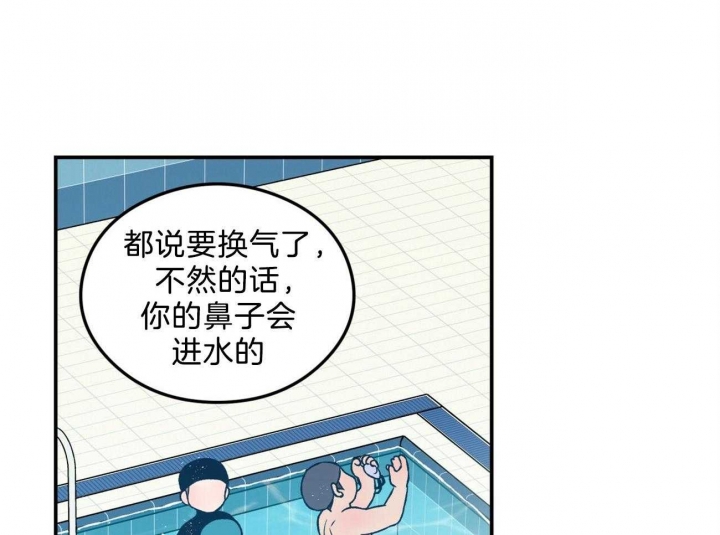 《翻转(I II季)》第100话 第24页