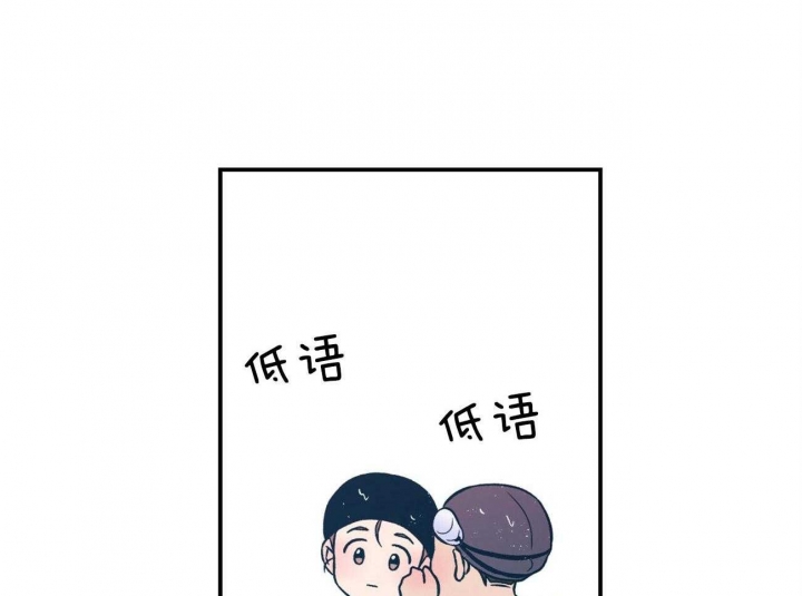 《翻转(I II季)》第100话 第29页