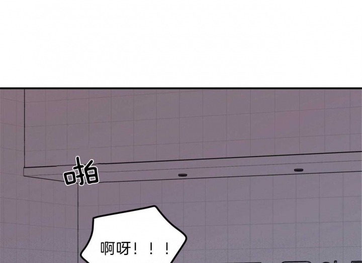 《翻转(I II季)》第100话 第34页