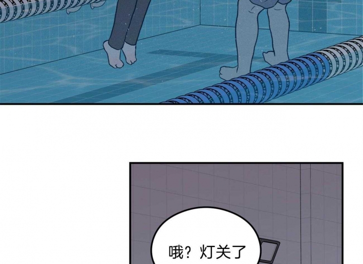《翻转(I II季)》第100话 第36页