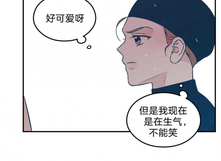 《翻转(I II季)》第100话 第40页