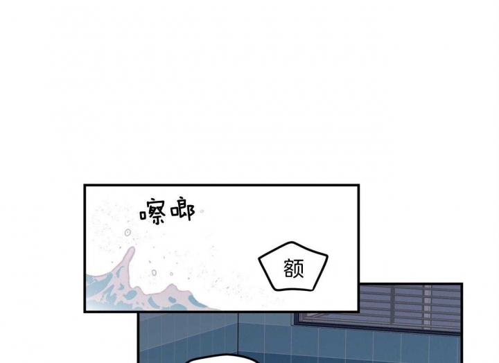 《翻转(I II季)》第100话 第41页