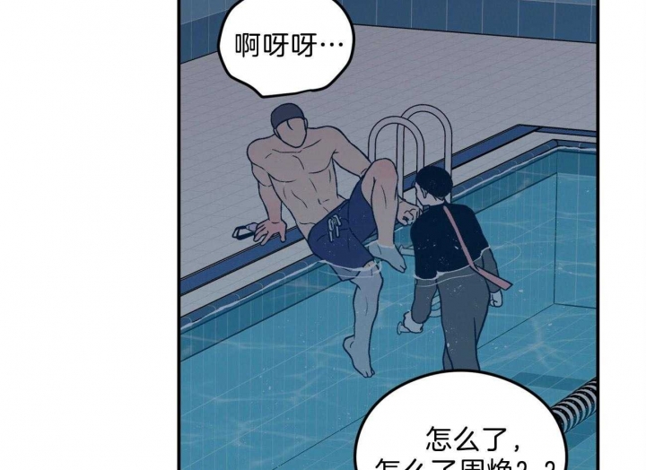 《翻转(I II季)》第100话 第42页