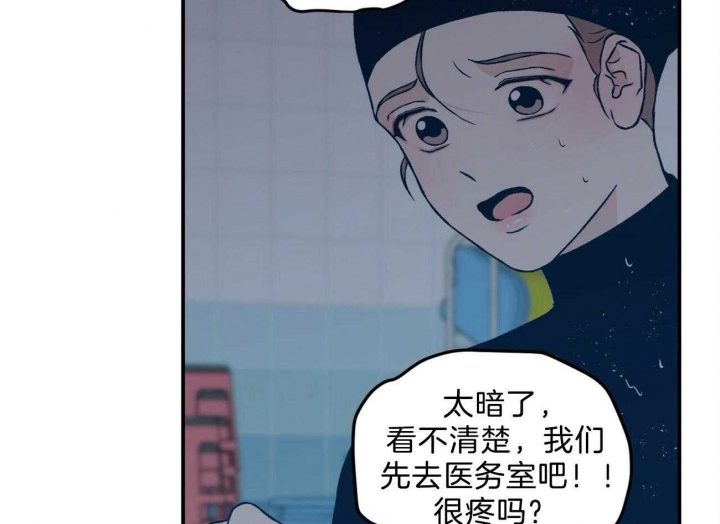 《翻转(I II季)》第100话 第45页