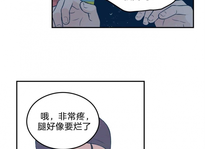 《翻转(I II季)》第100话 第46页