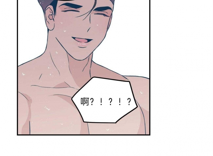 《翻转(I II季)》第100话 第47页
