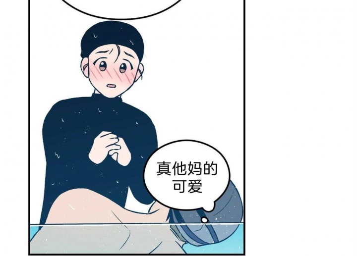 《翻转(I II季)》第100话 第5页