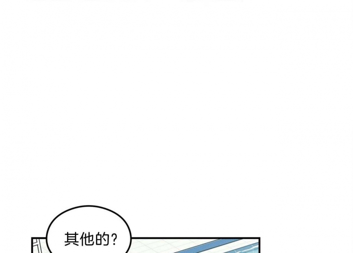 《翻转(I II季)》第100话 第6页