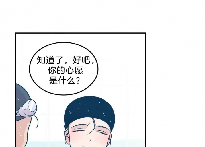 《翻转(I II季)》第100话 第9页