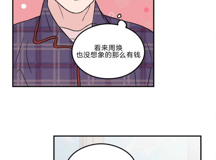 《翻转(I II季)》第99话 第13页