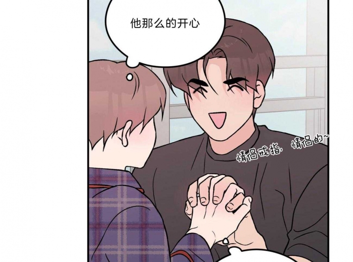 《翻转(I II季)》第99话 第14页
