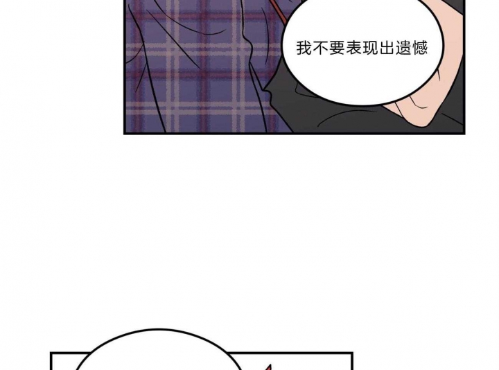 《翻转(I II季)》第99话 第15页