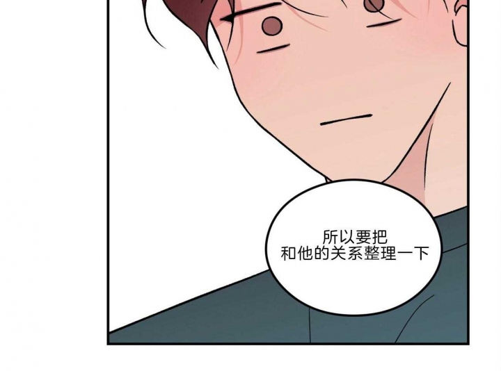 《翻转(I II季)》第99话 第18页
