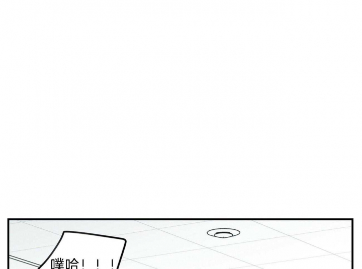 《翻转(I II季)》第99话 第20页