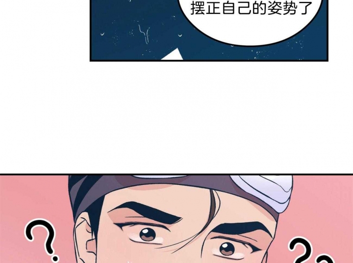《翻转(I II季)》第99话 第25页