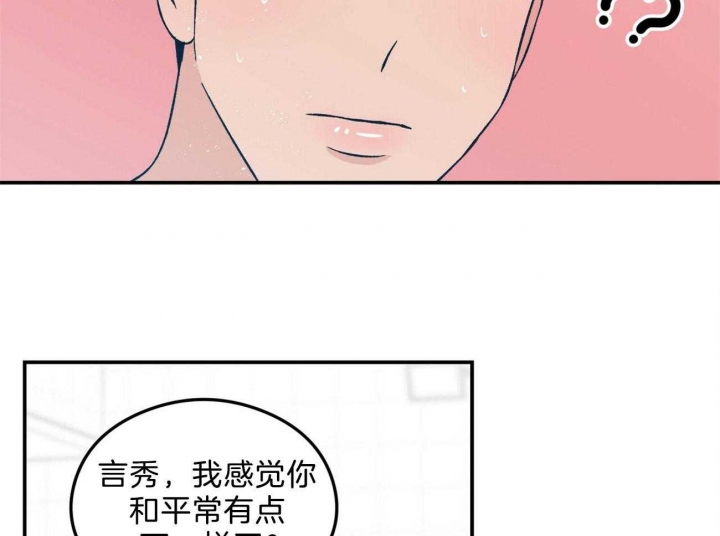 《翻转(I II季)》第99话 第26页