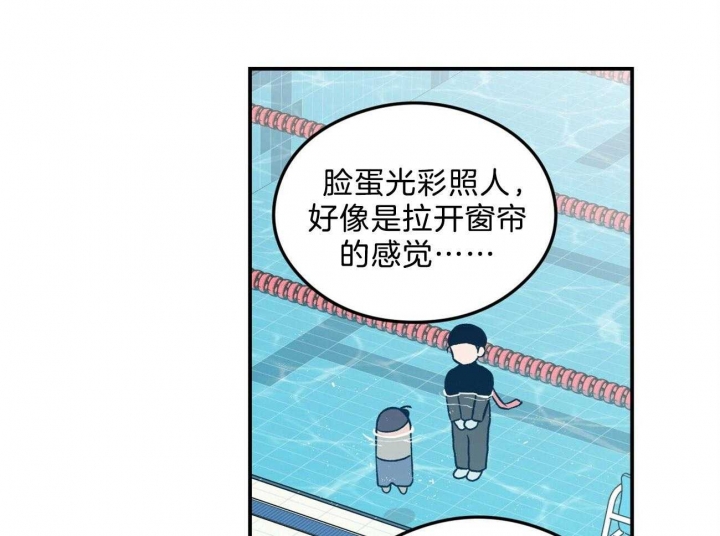 《翻转(I II季)》第99话 第28页