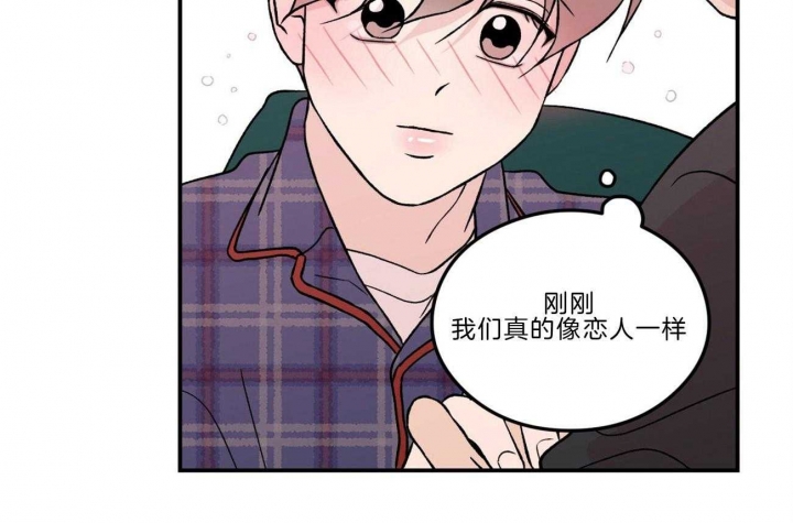 《翻转(I II季)》第99话 第2页