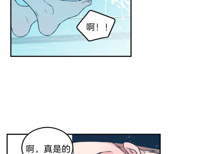 《翻转(I II季)》第99话 第32页