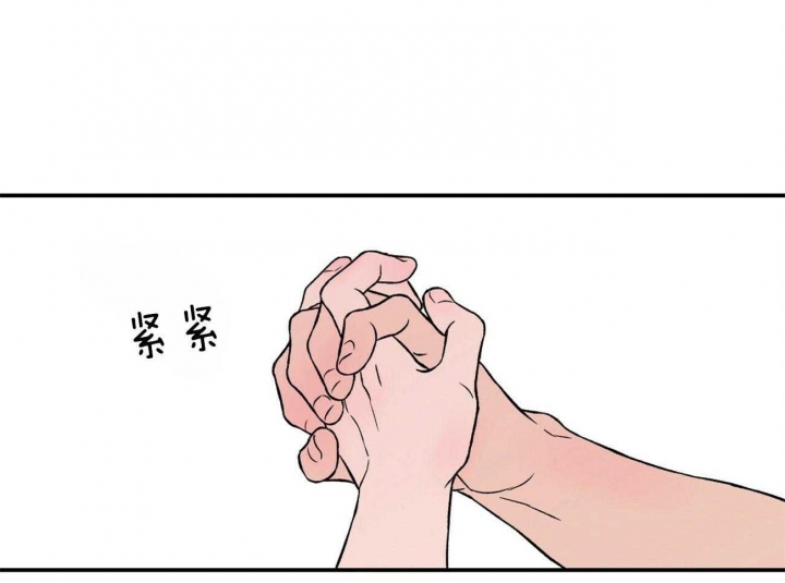 《翻转(I II季)》第96话 第10页