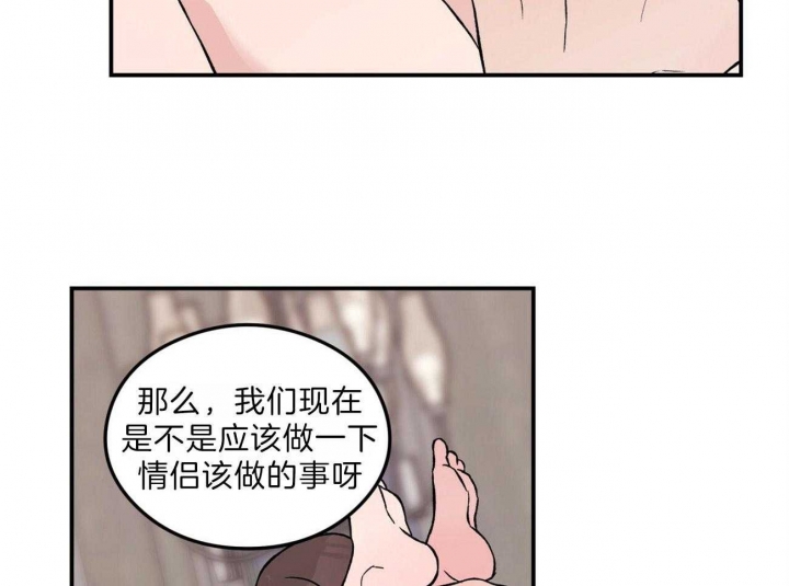 《翻转(I II季)》第96话 第13页