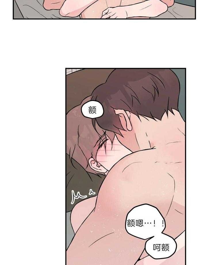 《翻转(I II季)》第96话 第19页
