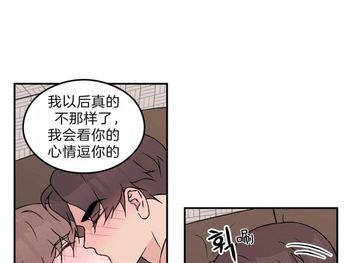 《翻转(I II季)》第96话 第1页
