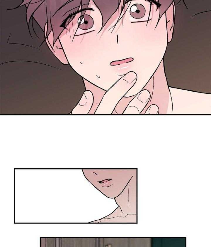 《翻转(I II季)》第96话 第25页