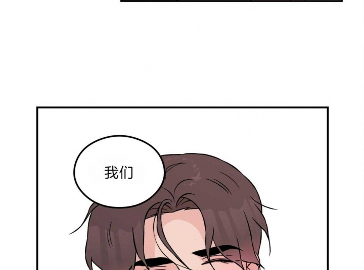 《翻转(I II季)》第96话 第8页