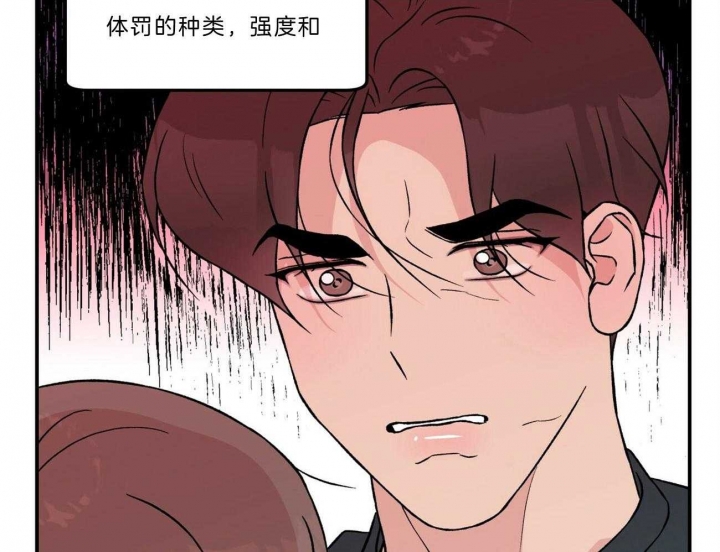 《翻转(I II季)》第98话 第10页