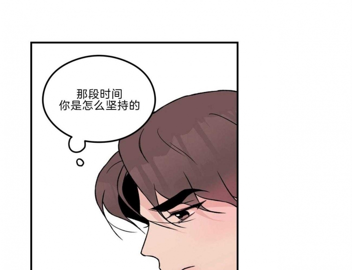 《翻转(I II季)》第98话 第22页