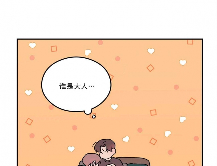 《翻转(I II季)》第98话 第25页