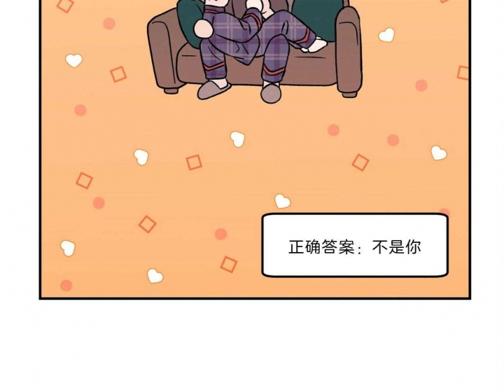 《翻转(I II季)》第98话 第26页